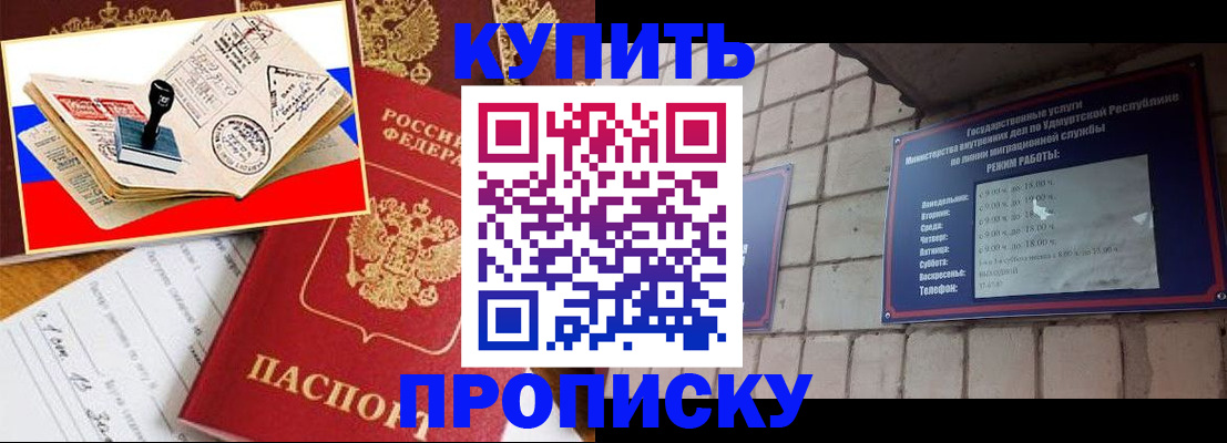 временная регистрация госуслуги в Серпухове