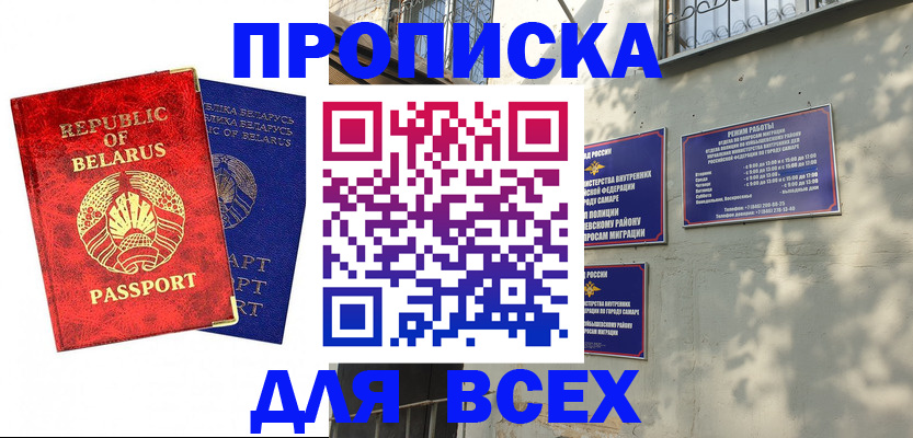 временная регистрация адрес в Серпухове